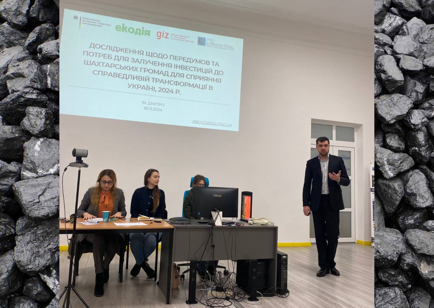 Pro-Consulting took part in the event 